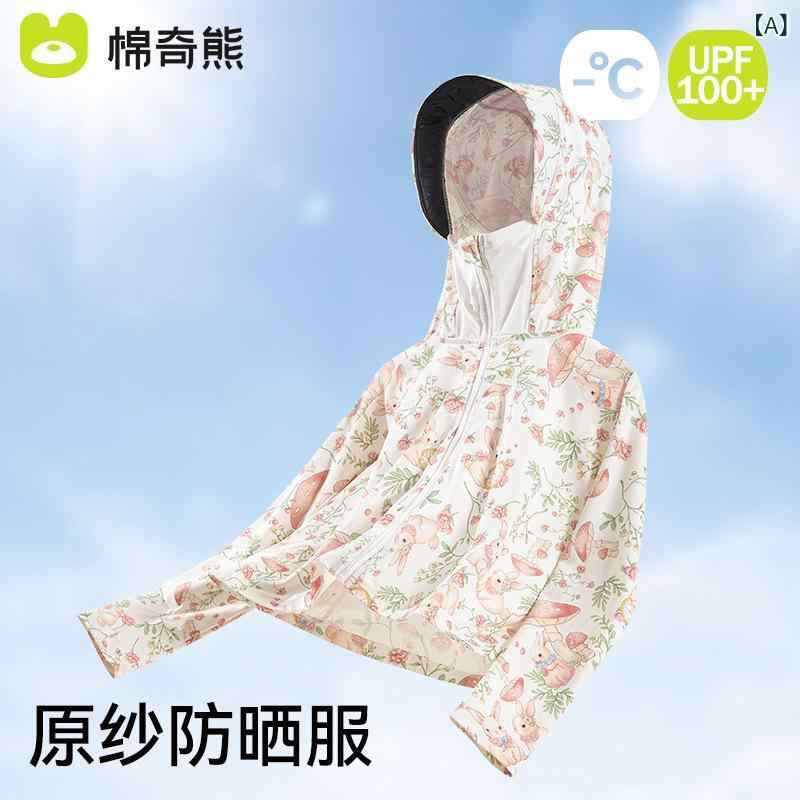 キッズ 防紫外線 防晒衣 夏用 男女兼用 3〜8歳 100〜140cm 接触冷感 透気性 軽量 ポリエステル 伸縮性 フード付き 薄手 長袖 紫外線カット 屋外遊び 紫外線対策 涼感素材 速乾 ユニセックス