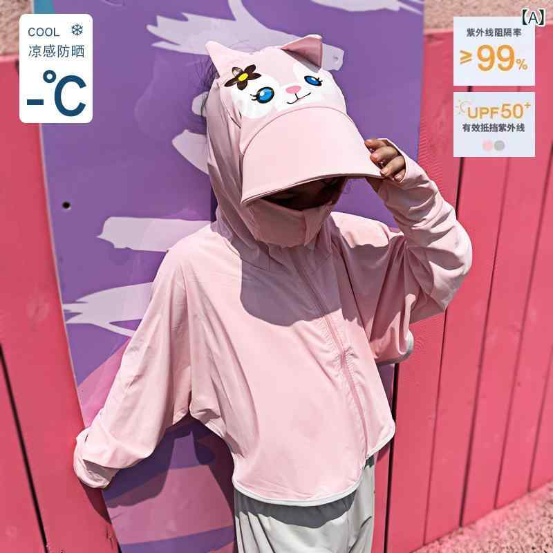 ・カテゴリ: 子供服・主な素材: ポリエステル89%・カラー展開: ピンク、紫、ホワイト、グレー、グリーン・サイズ展開: 90cm-110cm、110cm-140cm・機能: 紫外線カット・フード: あり不可脱着