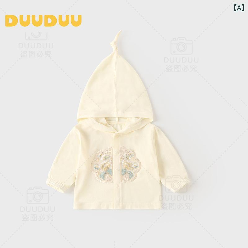 ベビー コート 連帽 子供服 軽薄 透気 防晒 紫外線カット 春夏 ミルク 黄色 米色 腈纶 粘膠繊維 アクリル 伸縮性 男女兼用 1-3歳 80-110cm 普段使い 部屋着