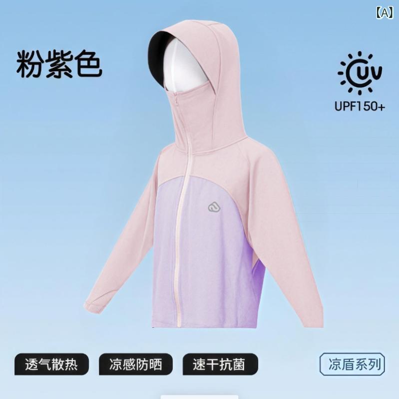 ・主な素材: ナイロン100%・カラー展開: 粉紫色、果绿色、灰咖色、煙灰色・サイズ展開: 110cm、120cm、130cm、140cm、150cm、160cm、170cm