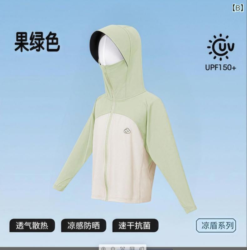 キッズ 防紫外線 ジャケット コットン 男女 子供 夏 薄手 速乾 接触冷感 切り替え ...