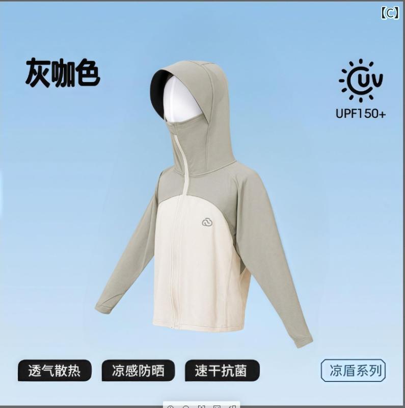 キッズ 防紫外線 ジャケット コットン 男女 子供 夏 薄手 速乾 接触冷感 切り替え ...