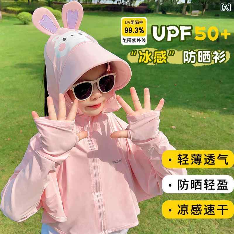 ・主な素材: ポリエステル繊維、アクリル・カラー展開: 粉色、紫色、白色、藍色、绿色、黄色、米黄、灰色、奶白色、淡绿色、淡绿・サイズ展開: S、M・対象年齢: 中小童(3~8歳、100~140cm)・UV保護: UPF50+
