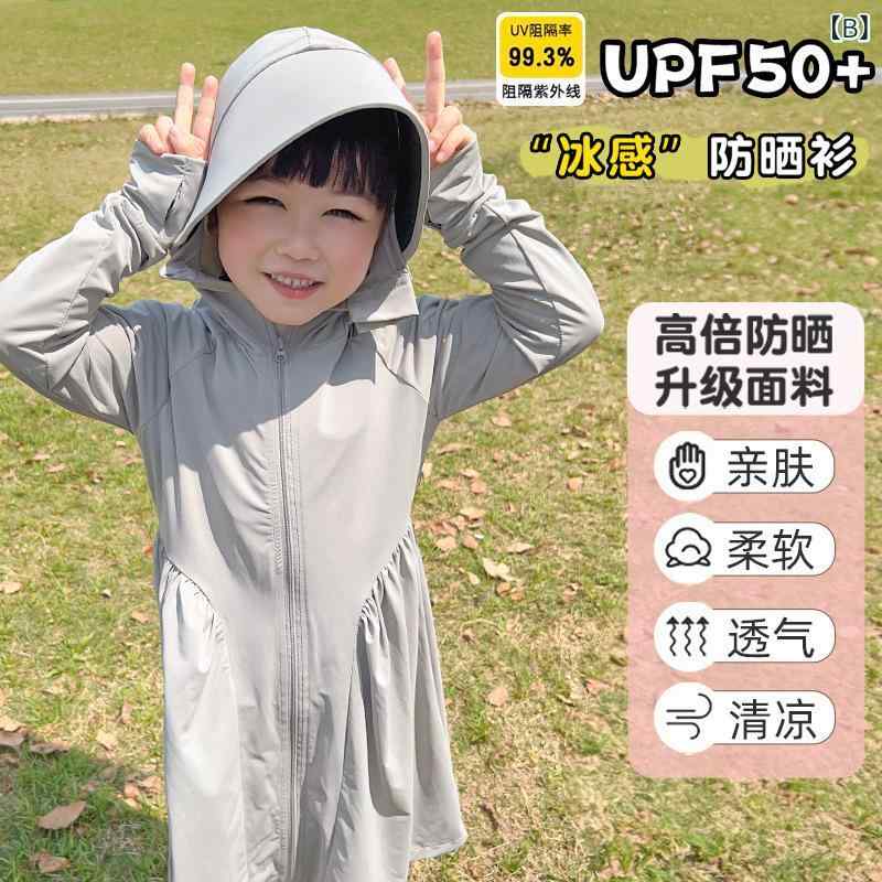 フォークBRの女の子 防紫外線 ワンピース 女児 連帽 長袖 長丈 超軽量 遮光 春夏 グレー ピンク イエロー ホワイト シンプル ファッション 通勤 普段使い アウトドア｜アングル2