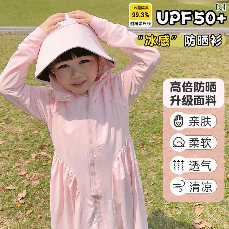 フォークBRの女の子 防紫外線 ワンピース 女児 連帽 長袖 長丈 超軽量 遮光 春夏 グレー ピンク イエロー ホワイト シンプル ファッション 通勤 普段使い アウトドア｜アングル3