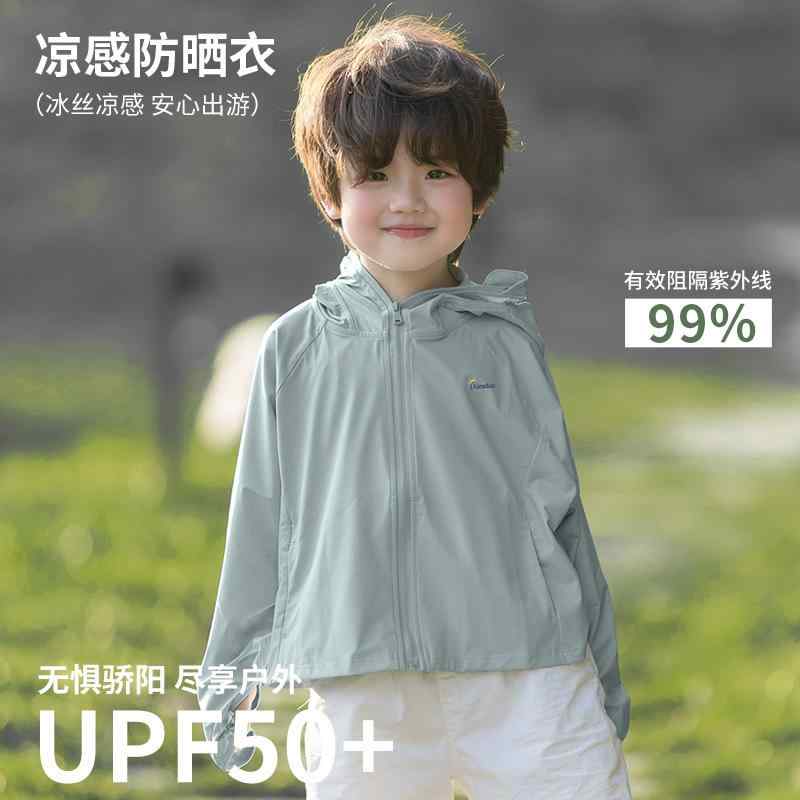 キッズ 男の子 防晒衣 接触冷感 軽量 透気性 UVカット 帽子付き 外套 夏用 ポリエステル 恐竜プリント 熊猫プリント グレー ピンク ブルー イエロー ホワイト 子供服 アウトドア 遊び着 3-8歳