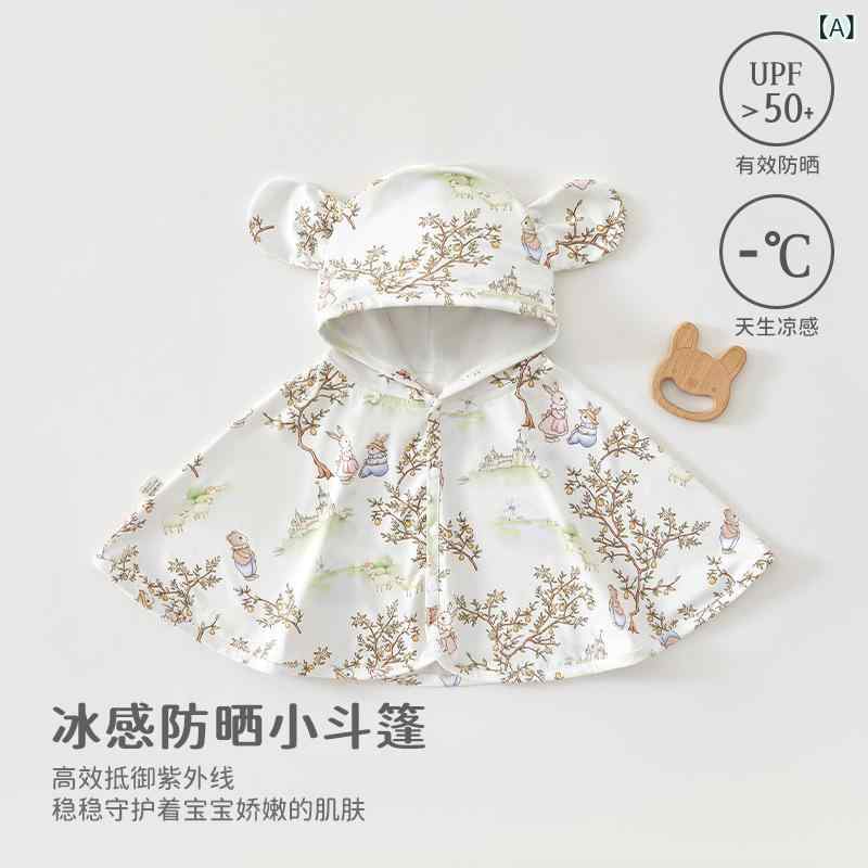 ・カテゴリ: 子供服・主な素材: ポリエステル87.9%・カラー展開: 摩尔庄园、星语心愿、森林物语、出游鸭、萌迷兔・サイズ展開: 80cm、90cm、100cm・機能: 防紫外線
