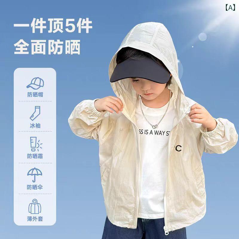 子供 防晒服 男の子 薄手 軽量 透気性 ポリエステル 紫外線カット 帽子付き 長袖 春夏 米色 中大童 100cm 110cm 120cm 130cm 140cm 150cm 160cm 170cm 吸湿速乾 伸縮性 外出 遊び着