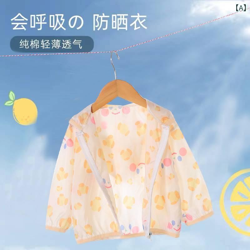 キッズ 防晒 服 子供 夏用 男女兼用 連帽 薄手 トップス 速乾 透気性 軽量 混紡素材 ポリエステル 100% 橘笑顔 恐竜 小男孩 ピンクうさぎ トマト 小ミルク牛 玩具熊 シルバーグレーチェック 80cm 90cm 100cm 110cm 120