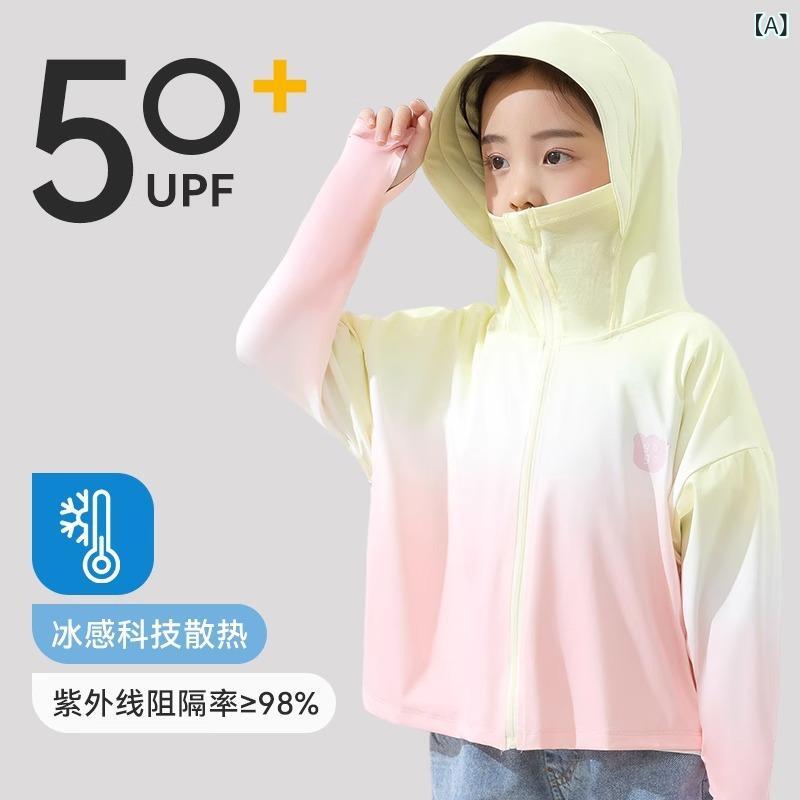 ・対象性別: 男女・対象年齢: 7-12歳・主な素材: ポリエステル100%・カラー展開: 粉黄グラデーション、粉紫グラデーション、青灰グラデーション、緑黄グラデーション・サイズ展開: 110-125cm、125-140cm、140-155cm、155-170cm・フード: あり・機能: 紫外線カット