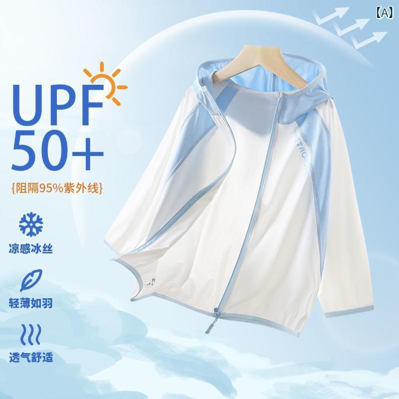 キッズ 防晒服 男女中大童 夏用 接触冷感 薄手 長袖 帽子付き UPF50+ 紫外線カット...