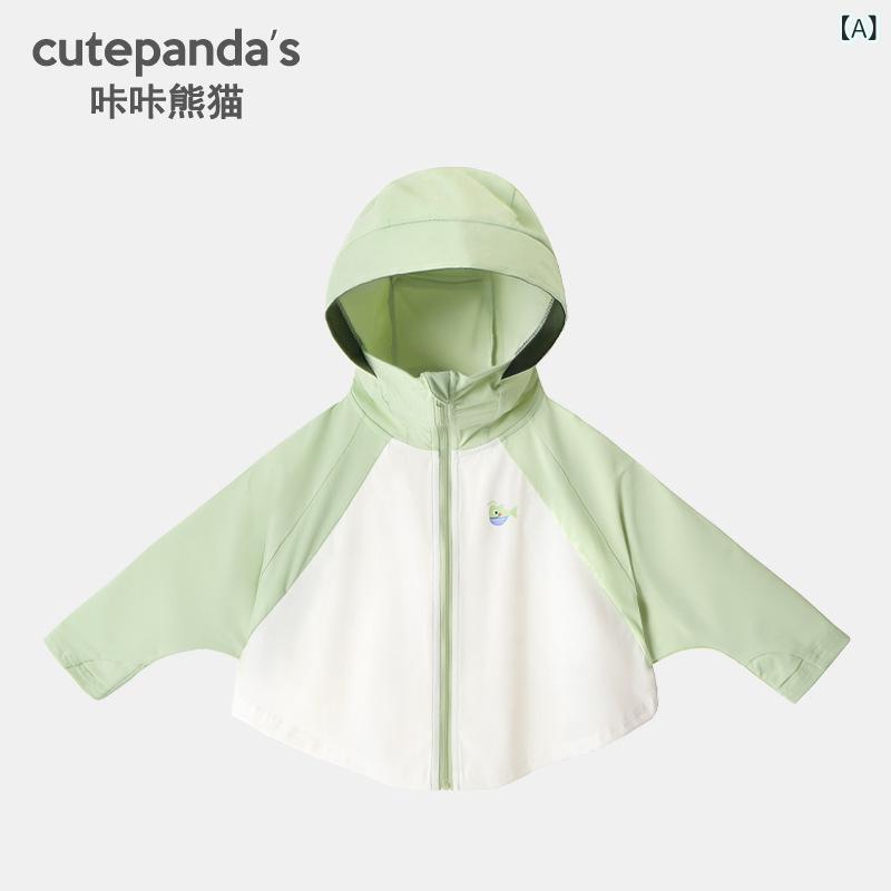 ・カテゴリ: ベビー服・対象年齢: 1-3歳・主な素材: ニロン84.3%・カラー展開: 柠檬緑、薄雾藍、芭蕾粉、奶酪黄・サイズ展開: 73、80、90、100、110、120・フード: あり・機能: 紫外線カット
