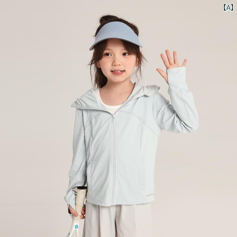 女児 キッズ 夏服 連帽 防晒 トップス 長袖 接触冷感 切り替え 開衫 柔軟 ナイロン 素材 ブルー ピンク ホワイト 短丈 夏 春夏 快適 軽量 普段使い 紫外線対策 女の子 8歳以上