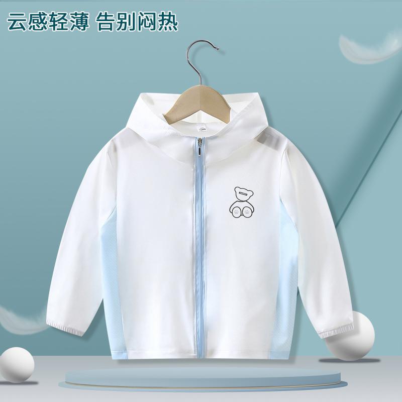 ・カテゴリ: 防晒衣・対象性別: 中性・対象年齢: 中童・主な素材: ポリエステル95%・裏地素材: 氷絲・カラー展開: 白色、青、ピンク、紫、淡青、灰・サイズ展開: 90、100、110、120、130、140、150、160・フード: あり・機能: 紫外線カット・重量: 約150g