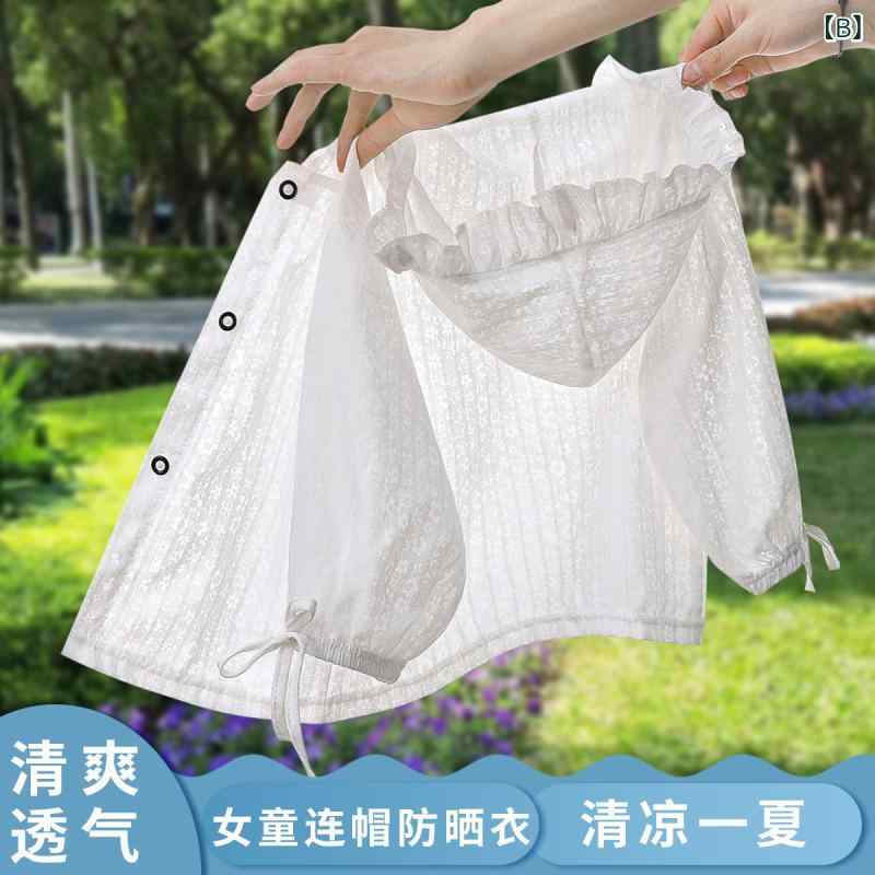 女児 防晒服 夏季 連帽 綿素材 軽量 薄手 透気 接触冷感 ピンク ホワイト ブルー 7...