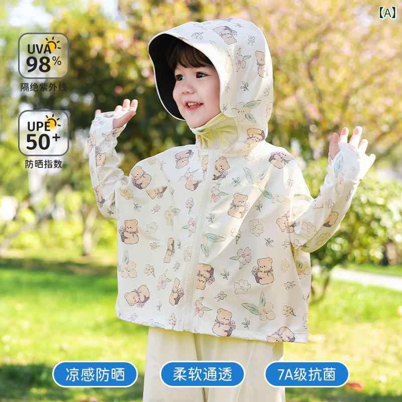 ・対象性別: 男女・対象年齢: 小童(4-6歳)・素材: 涤纶・主素材: 聚酯纤维88%・カラー: 女宝：碎花小熊,男宝：绿叶熊猫・適合身長: 82cm,91cm,101cm,110cm
