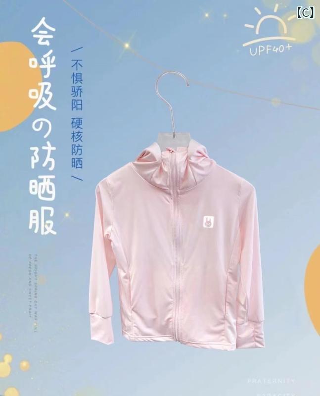 子供服 男女兼用 防晒 親子 薄手 透気 接触冷感 速乾 UVカット 超軽量 遮陽 防塵 ...