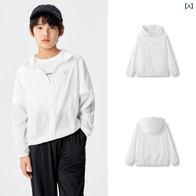 キッズ 防紫外線 服 夏 薄手 中大童 男女 帽子付き 軽量 ナイロン ジャケット 上着...