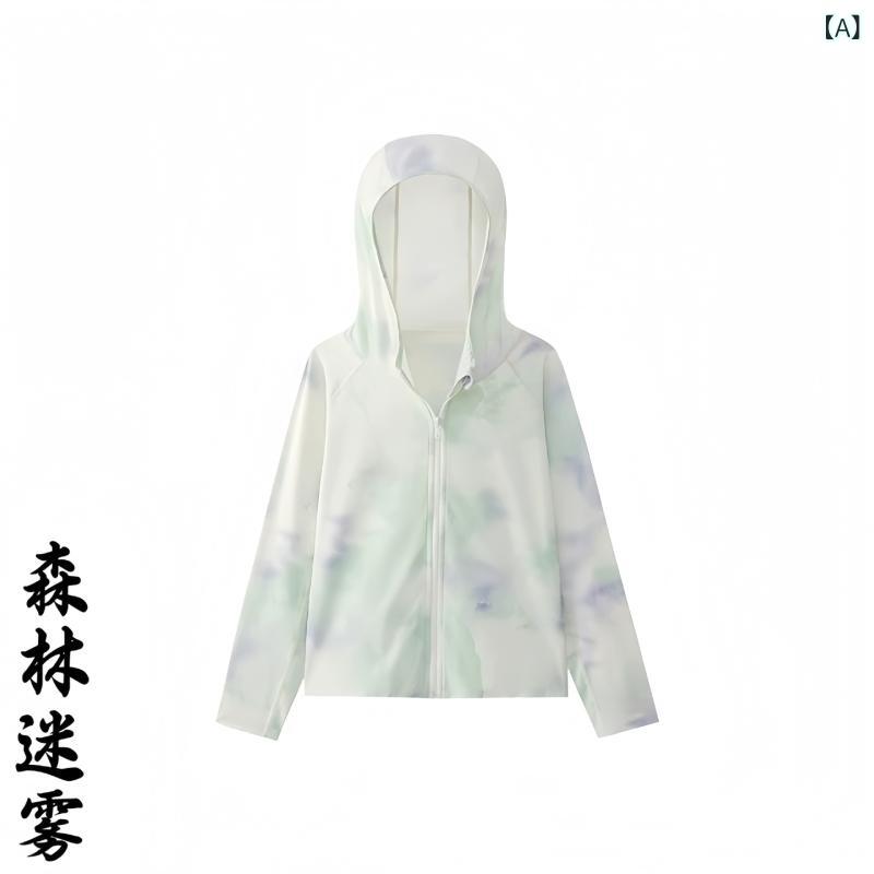 ・対象性別: 男女・対象年齢: 中童(7-12歳)、中大童(8歳以上)・主な素材: ポリエステル92%・裏地: なし・カラー展開: 森林迷霧、黒白迷彩、アイスランドオーロラ・サイズ展開: 100cm、110cm、120cm、130cm、140cm、150cm、160cm、170cm・フード: あり・機能: 紫外線カット