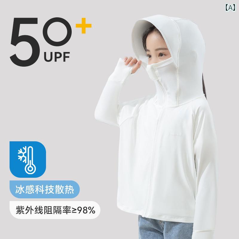 ・カテゴリ: 防晒衣・対象: 中小童・素材: ポリエステル89%・機能: 防紫外線・カラー展開: 白色、粉色、藍色、紫色、灰色、緑色、黄色・サイズ展開: 110、120、130、140・スタイル: 拼色、薄款凉感