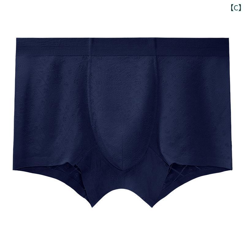 メンズ 福字パンツ 無痕 モダール 提花 平角...の紹介画像3