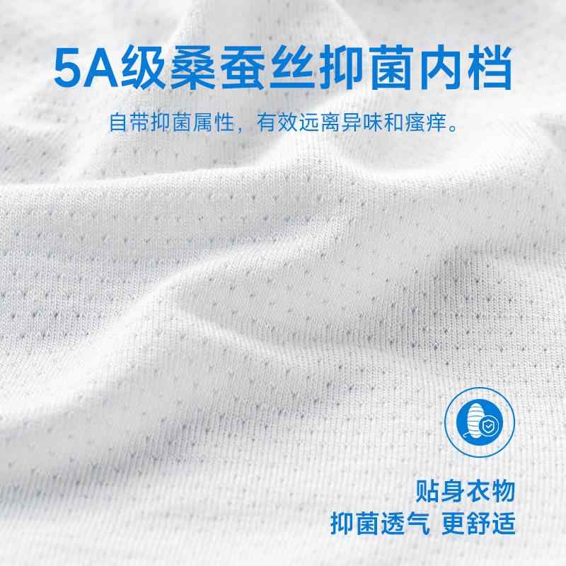 メンズ ボクサーパンツ 無痕 接触冷感 速乾 透...の商品画像