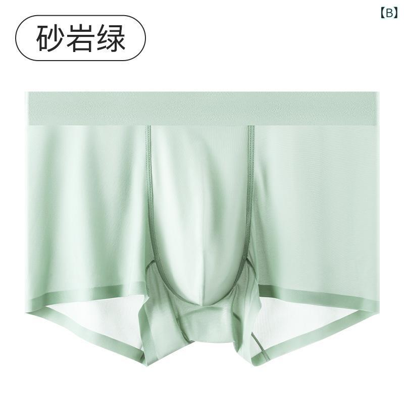 メンズ ボクサーパンツ 無痕 接触冷感 速乾 ...の紹介画像3