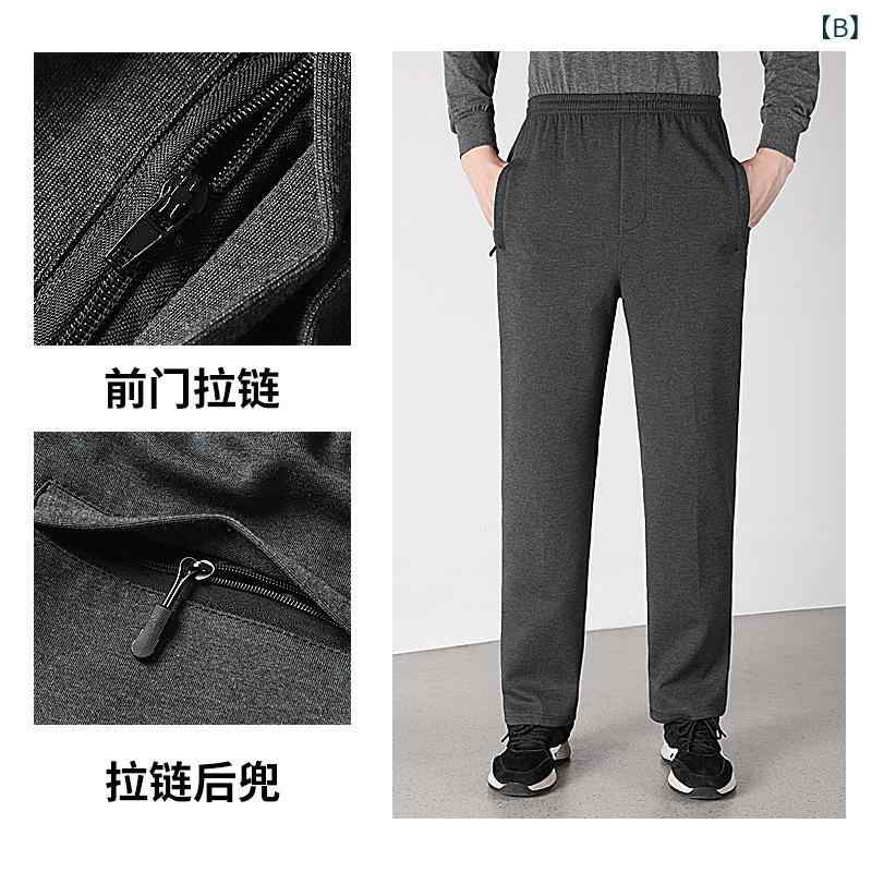 メンズ シニアパンツ 春秋 男性用 長ズボン ゆったり 伸縮性 ポリエステル混紡 高腰 ジッパー 無地 耐摩耗 ノンアイロン ミッドゲージ ミッドストレッチ 黒 ダークグレー ライトグレー 普段使い カジュアルスタイル 通年対応 fork-br-10729077 フォークBR サンプル画像2