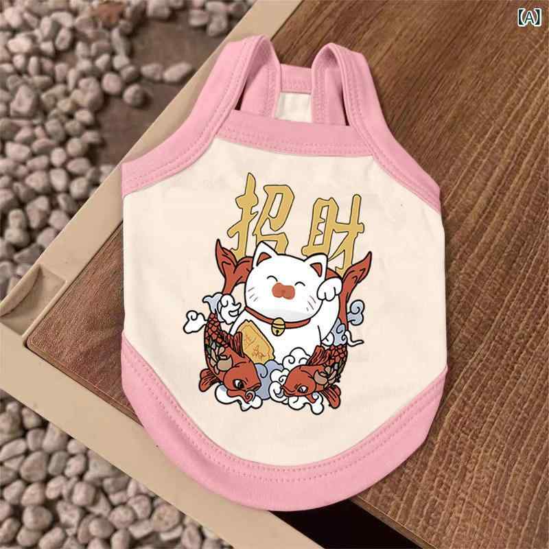 ペット 服 ベスト 犬 猫 薄手 春夏 オールシーズン 男の子 女の子 小型犬 服 ペット用品