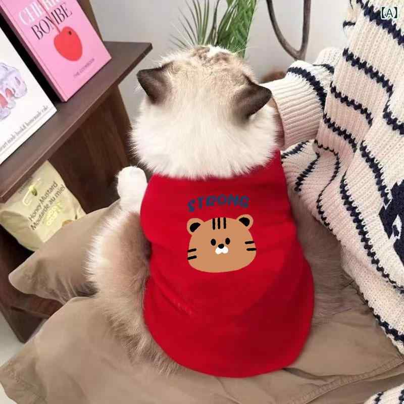 ペット服 女の子 男の子 秋冬 加絨 保暖 散歩 お出かけ 祝い着 かわいい 小型犬 柔らかい