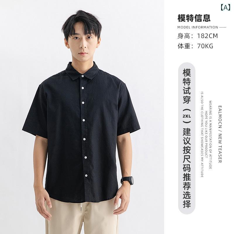 メンズ シャツ トップス 短袖 薄型 麻 綿 素材 透気性 抗菌 吸湿速乾 接触冷感 合体型 翻領 日系 シンプル デザイン 開衫 スタイル カジュアル 普段使い 青年向け ブラック ホワイト グレー ピンク グリーン ブルー 夏 免烫 加工 軽量 伸縮