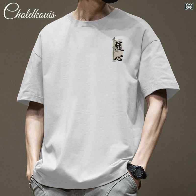 メンズ Tシャツ 半袖 トップス インナー 綿 素材 100% 純棉 透気性 快適 ゆったり ルーズフィット 落肩袖 ラウンドネック 無地 プリント 自然風景柄 ビジネス 通勤 運動 普段使い 春夏 秋冬 通年 対応 白色 ブラック ネイビー グレー グ