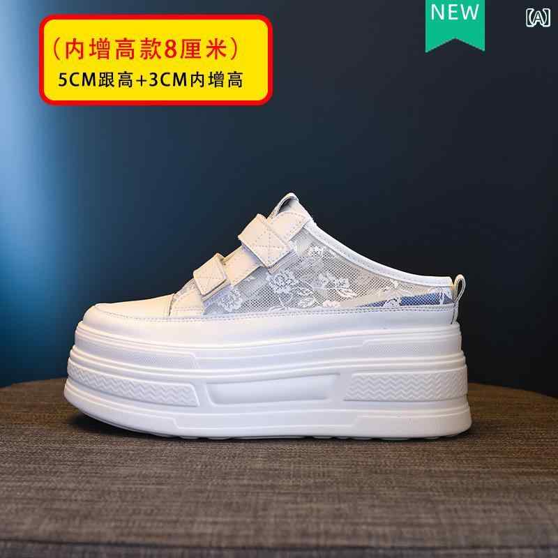 女性用 厚底 スニーカー 厚底靴 女性シューズ ハイカット ラウンドトゥ 透気性 網面 通気ネット 軽量 ポリウレタン底 二層牛革 灰色 赤 赤色 春夏 夏季 カジュアル 増高 ハイヒール風 日常使い 休日シューズ 歩きやすい ルーズフィット コンフォー