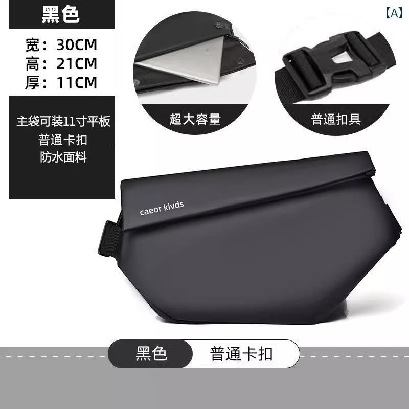 メンズ 単肩バッグ 斜め掛け 胸ポーチ 旅行用 普段使い 防水 13インチ ノートPC収納 PU素材 純色 ブラック グレー 夏 街頭カジュアル 軽量 多機能 ショルダー ポストマン スタイル 潮 男性用 鞄 バックパック(4.0)
