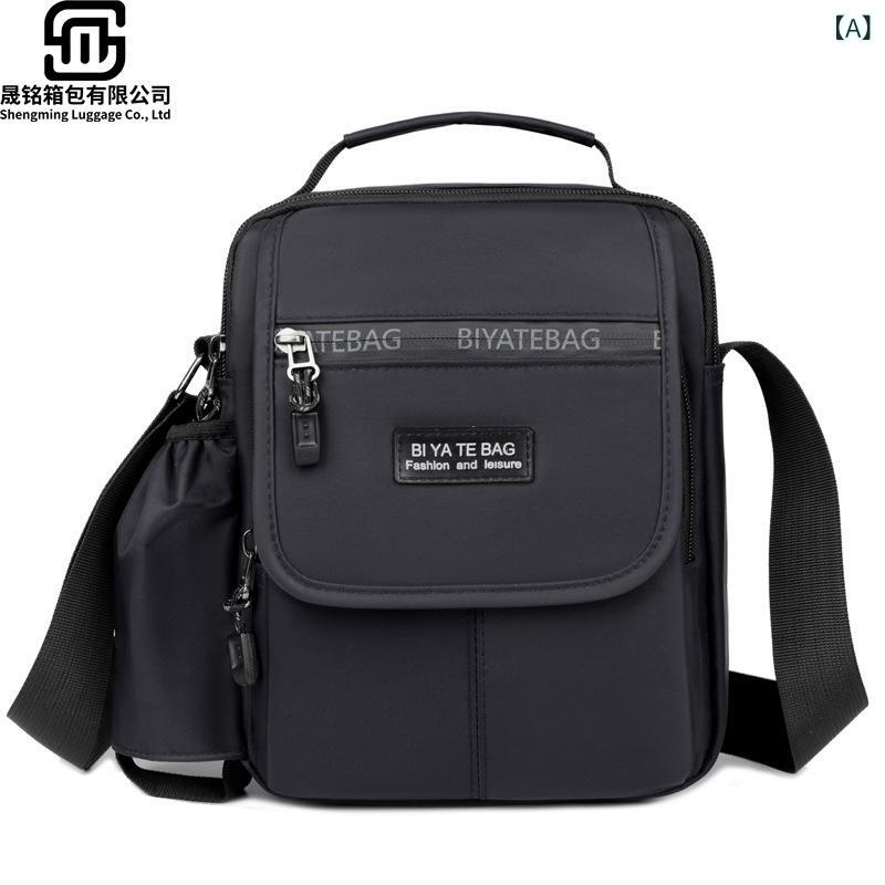 メンズ ショルダーバッグ 斜めがけ ビジネス 通勤 外出 縦型 ハンドバッグ 小型 ボトルホルダー 防水 ナイロン 素材 コントラストカラー ポリエステル 裏地 通気性 ブラック グレー ブルー グリーン 秋冬 8インチ 対応 男性用 鞄 バックパック