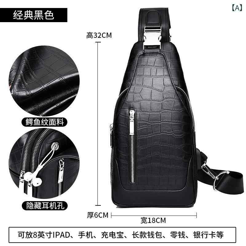メンズ 胸前バッグ 肩掛け 斜め掛け マルチポケット ファッション スリングバッグ ビジネス 旅行 耐久性 PUレザー 純色 ステッチ ポリエステル内装 ブラック プリントブラック 8インチ対応 ウインター