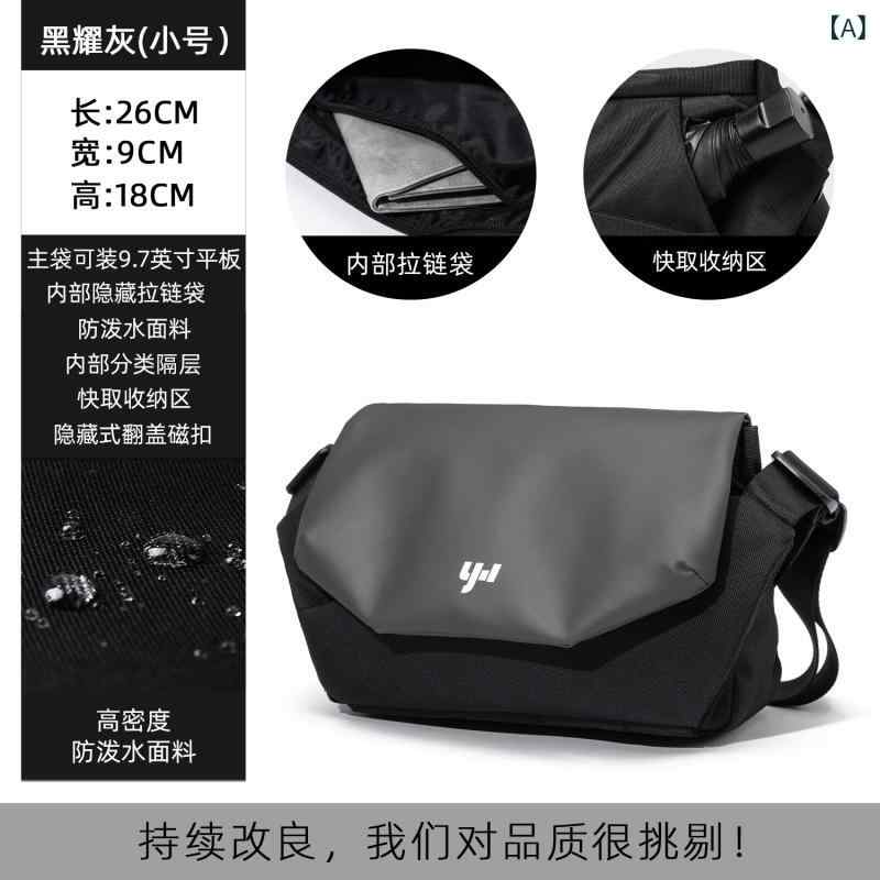 N - メンズ 斜めがけバッグ 郵便袋 ライディングポーチ ショルダーバッグ メッセンジャーバッグ 牛津布 軽量 耐摩耗 通気性 日常使い 米白 グリーン ブラック グレー ブルー 10インチ対応 26x9x18cm 春季 通勤 カジュアルスタイル 機能的 ポー
