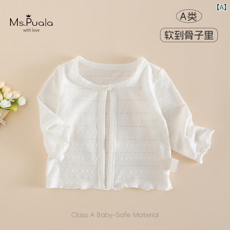 女の子 ベビー 防紫外線 開襟カーディガン 春夏 薄手 綿混 接触冷感 長袖 丸首 長丈 純色 米色 親肌 透気 柔らか 伸縮性 軽量 日常 遊び着 安全 A級