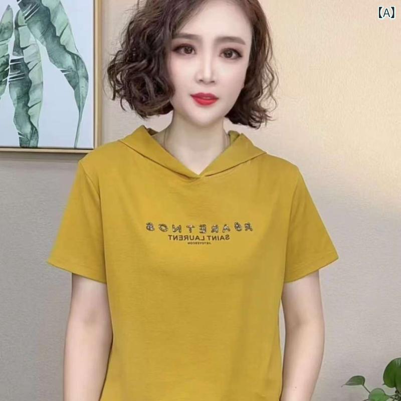 Tシャツ 女性用 連帽 短袖 軽薄 透気 涤纶 氨纶 混合 素材 接触冷感 吸湿速乾 機能 短袖 カットソー トップス ルーズフィット ビッグシルエット 幅広 デザイン 黄色 オレンジ 紫 グレー ブラック カラー バリエーション アルファベット プリン