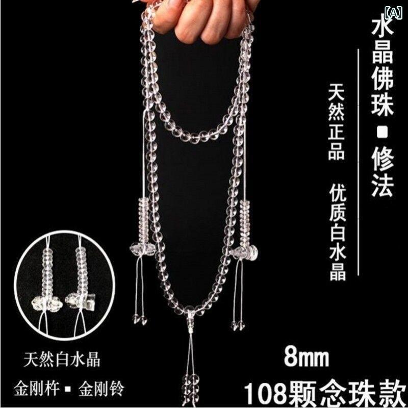其它 材質 - 手串 子供用 仏珠 手持ち念珠 白水晶 クリアストーン 多層デザイン 108連 男女兼用 夏用 シンプルアクセサリー 浄化パワー ファッションアイテム ビーズチェーン ナチュラルストーン 日常使い ラウンドビーズ ライトカラー 快適フィット