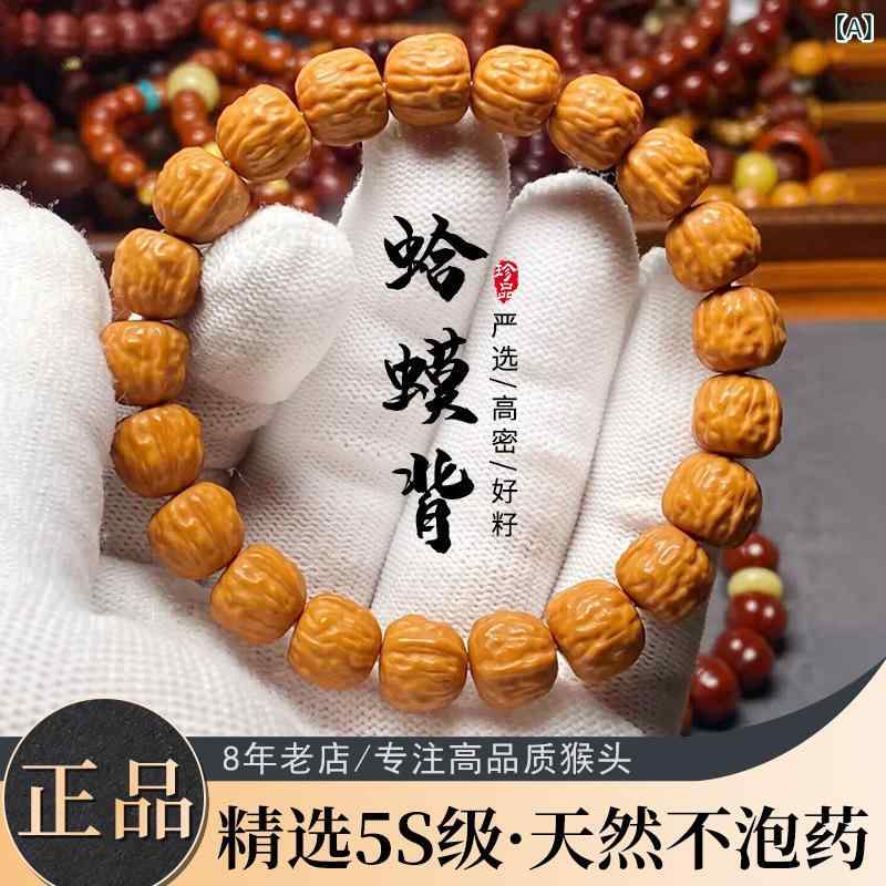 Other , Materials - 菩提手串 男女用 猴頭菩提 手飾り 民族風 幾何型 手工仕上げ 秋冬 通年 ラッキーアイテム 10mm 単珠 自然木 部屋着 普段使い 高級感 軽量 散装 仏珠風 切り替えデザイン