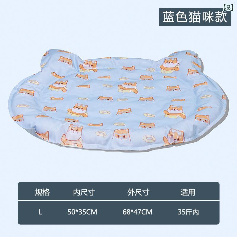 ペットベッド 猫用 犬用 丸型 クールマット ジェルマット 接触冷感 涼しい 通気性 ...