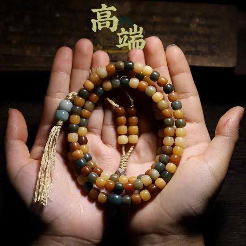 菩提子 手串 男性用 女性用 子供用 108珠 根付 仏珠 手链 天然白玉 超稀少 大サイ...