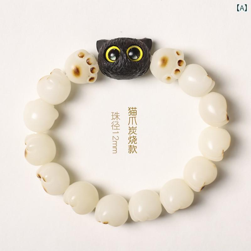 子供用 手串 菩提子 手芸品 猫爪 デザイン 炭焼加工 指先玩具 柔軟素材 小学生向け 男の子 女の子 緑陰皮 多宝 穗子付き 簡約スタイル 清新 甘美 日韓風 通年使用 部屋遊び 手持ちアクセサリー 自然素材 軽量 かわいい形状 指回し 手首用 ブレス