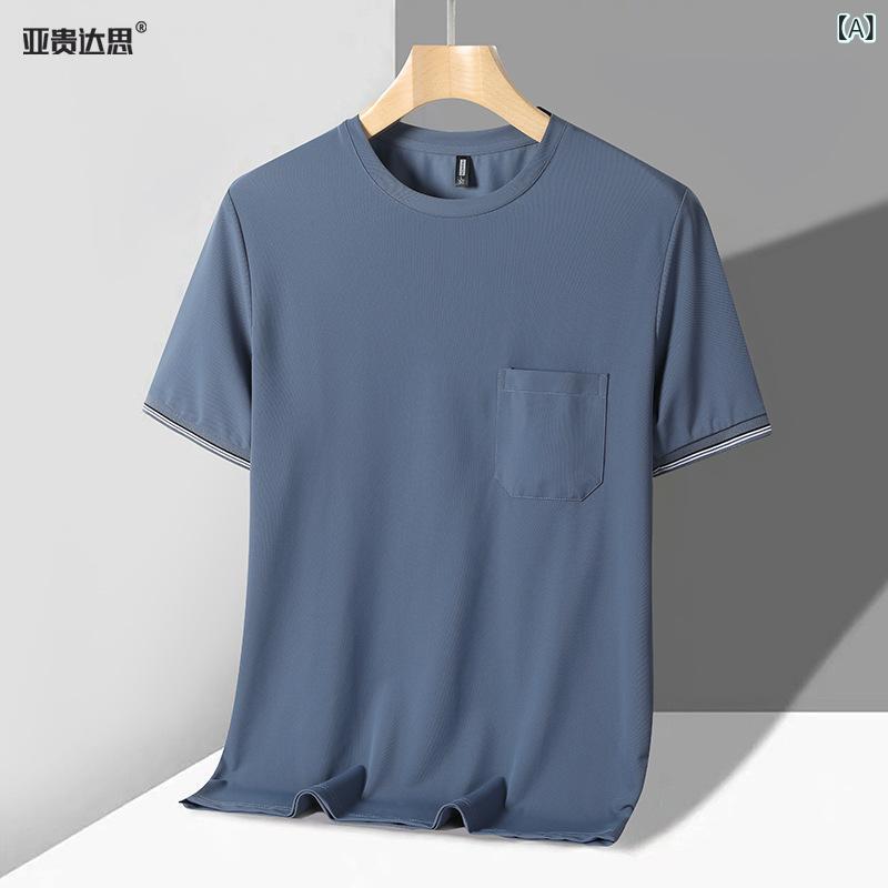 メンズ Tシャツ 短袖 接触冷感 薄手 ポケット付き ゆったりシルエット 速乾 透気 夏用 ニロン素材 丸首 無地 グレー ネイビー ライトグレー ダークグリーン ビジネスカジュアル 普段使い 軽量 涼感 上質