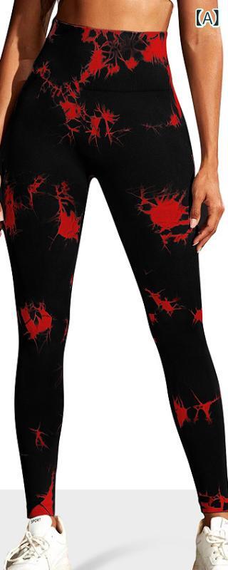 ヨガパンツ レディース レギンス スポーツウェア トレーニングウェア フィットネスウェア タイダイ柄 ハイウエスト 美尻 伸縮性 吸汗速乾 ジム ランニング スポーツ 9分丈