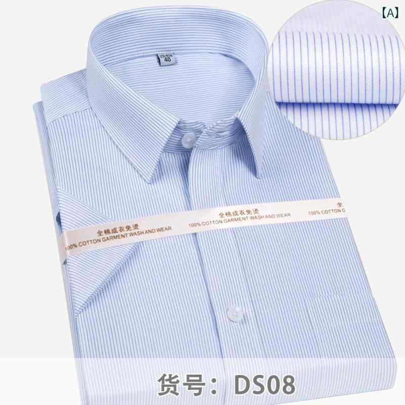 T-Shirts - メンズ ビジネス シャツ 短袖 綿 素材 免烫加工 抗皱 合体型 方領 ポケット 飾り 中年 男性用 通勤 普段使い 四季 対応 軽量 伸縮性 吸湿速乾 純色 トップス 紳士 スタイル