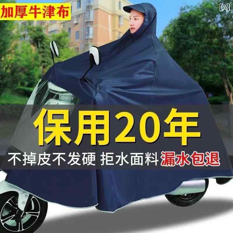 レインコート 電動自転車 雨具 バイク用 ポンチョ 防水 全身カバー 脚ガード 加厚 牛津布 PVC加工 単人用 ダークネイビー ブルー 紫 ワインレッド グレー ライトブルー ピンク ライトパープル 通勤 雨の日 ライディング 耐久性 軽量 折りたたみ