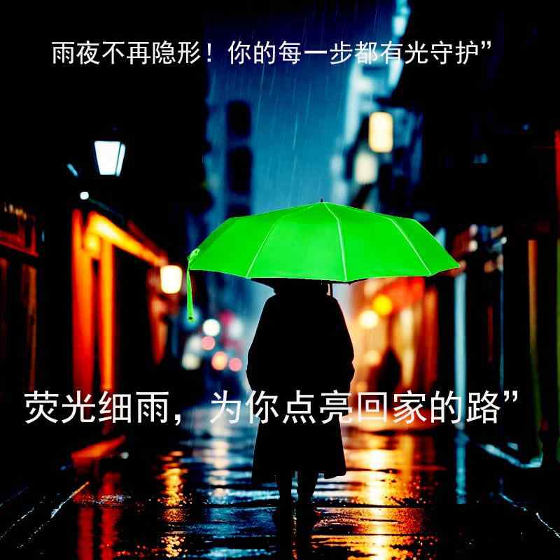折りたたみ傘 自動開閉 夜光 抗風 強化 学生用 シンプル クリエイティブ トレンド 発光 防水 耐久 軽量 鋼骨 プラスチックハンドル 10本骨 コンパクト 雨の日 夜間安全 蛍光 グロー ポータブル 日常使い アウトドア(4.0)