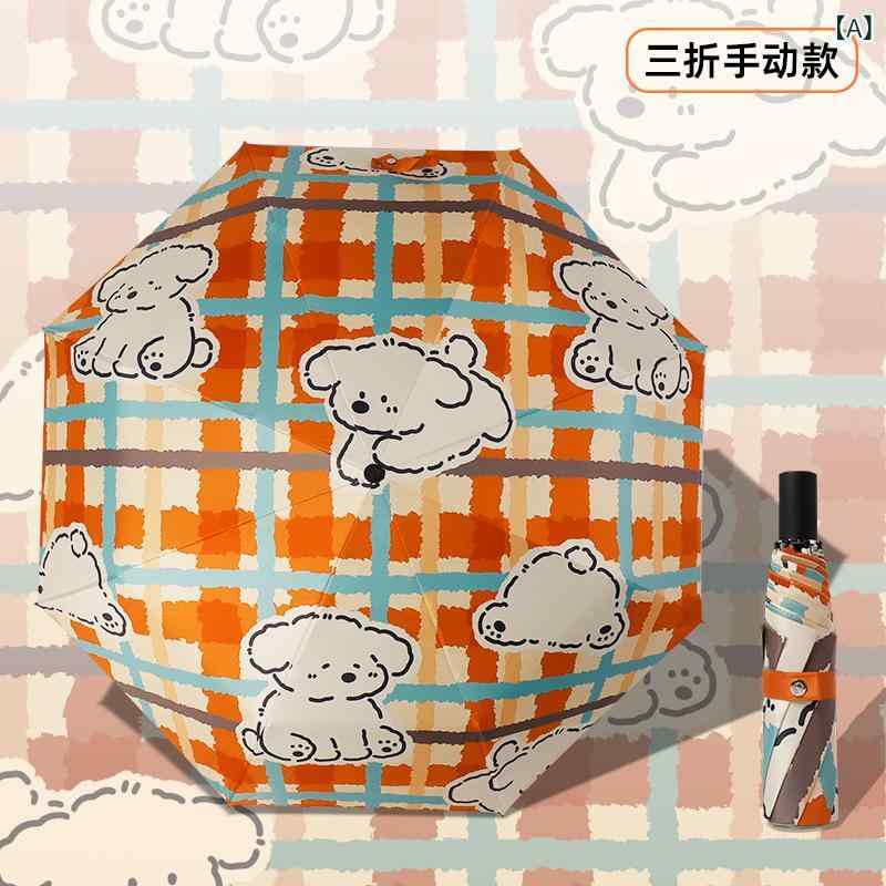 折りたたみ 傘 学生用 かわいい 犬柄 半自動開閉 防晒 紫外線カット 雨よけ 黒加工 軽量 鉄骨 8本骨 EVAハンドル 手描きデザイン ポップ スタイル 接触冷感 布地 通学 通勤 普段使い 春夏 秋冬 通年(4.0)